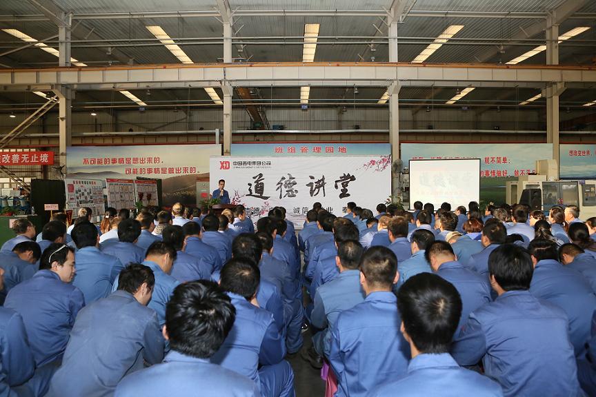 Z6·尊龙凯时「中国」官方网站