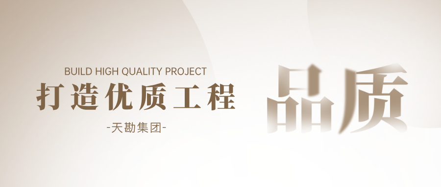 j9国际站备用工程 | j9国际站备用集团成功中标宁夏宁东能源化工基地地下水建模及风险诊断项目